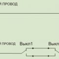 Как установить и подключить выключатель света