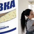 Грунтовка для стен под обои: какую выбрать, расход на м2, цена