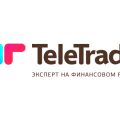 Особенности работы с компанией TeleTrade