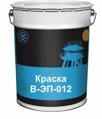 В-ЭП-012 краска водоразбавляемая для защиты и гидроизоляции бетонных, кирпичных поверхностей